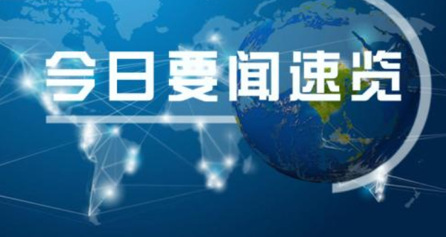 “石家庄6月份楼市继续持稳 新建商品住宅价钱环比上涨0.14%”