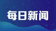 “怀化市委推广部副部长李霞(女)被立案调查(图”