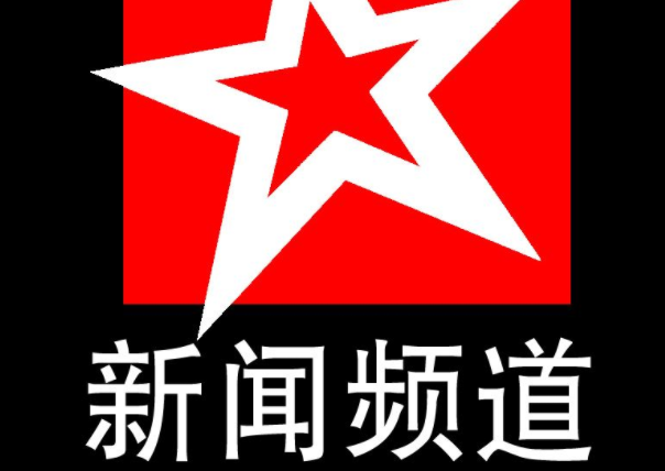 “走向我们的小康生活丨河北正定：幸福绽放在滹沱河畔”